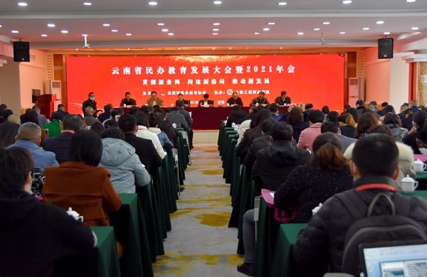 2021������ʡ���k�����l(f��)չ���(hu��)�������_(k��i)����(hu��)�hҪ�󡪡� �������A�Σ���(g��u)���¸�������M(j��n)ȫʡ���k�������|(zh��)���l(f��)չ